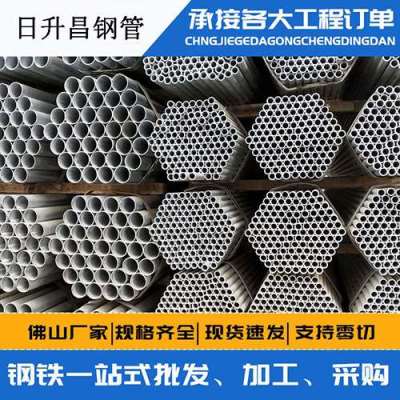 红花岗声测管桩基现场检测技术规定