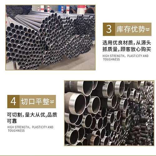 红花岗声测管用于灌浆和工程施工的注意事项