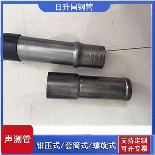 红花岗声测管检测前准备工作有哪些