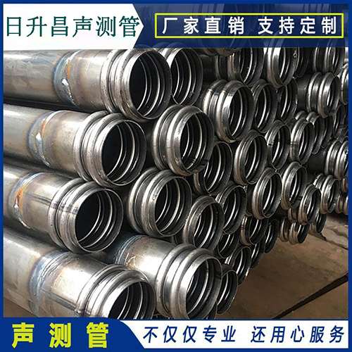 红花岗声测管现场检测用什么方法？